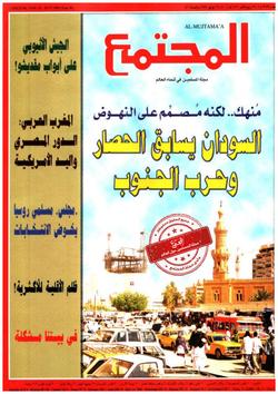 صحة الأسرة (1359)